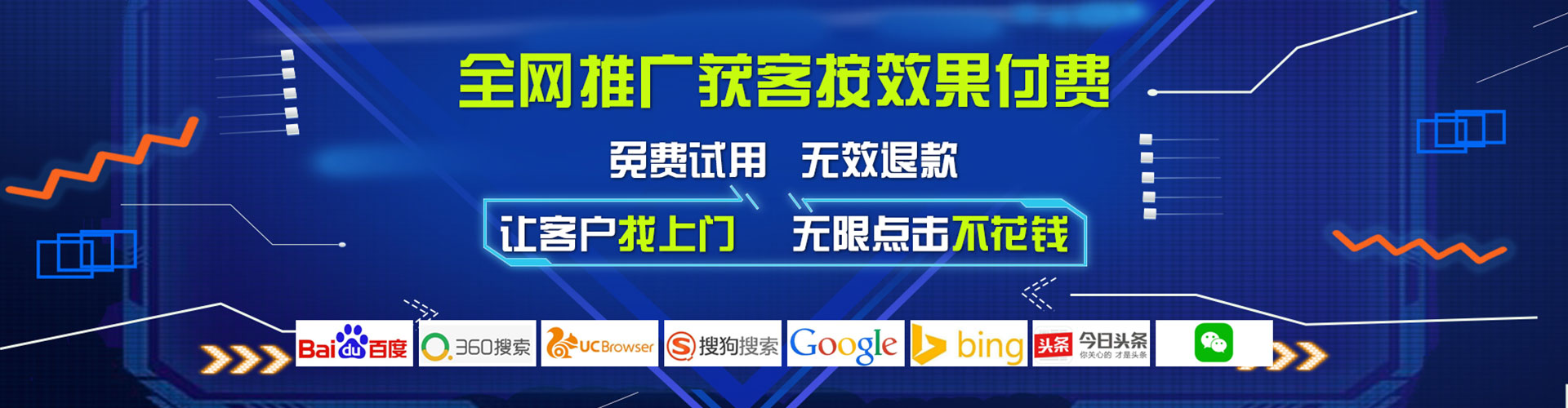 沿滩信息流优化师