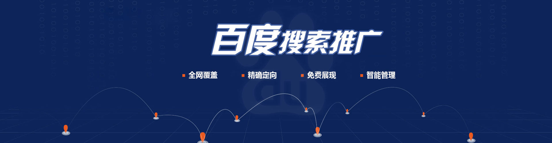 沿滩竞价托管