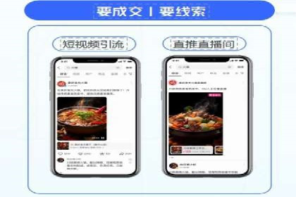 实战经验：信息流优化师如何提升广告点击率