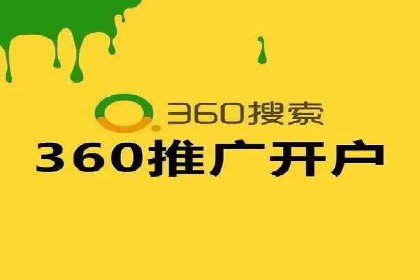SEM推广代运营的实战经验分享与效果展示