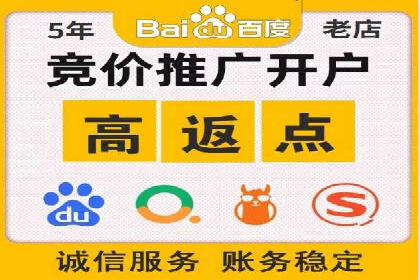 案例解析：SEM主管成功案例
